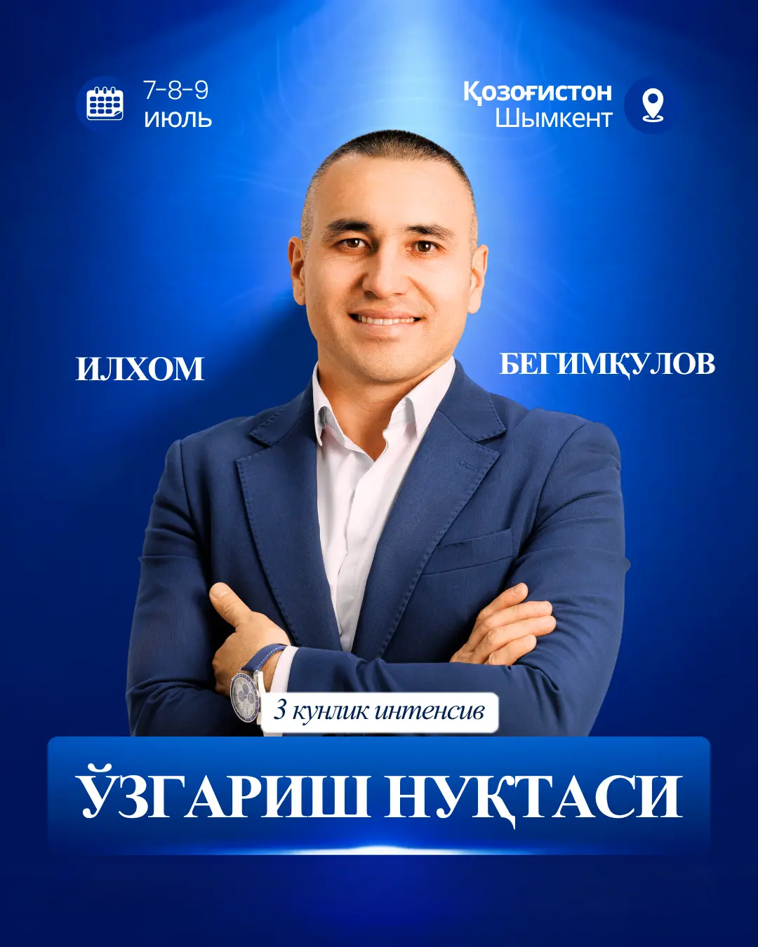 Shymkentdagi O'zgarish Nuqtasi seminari afishasi